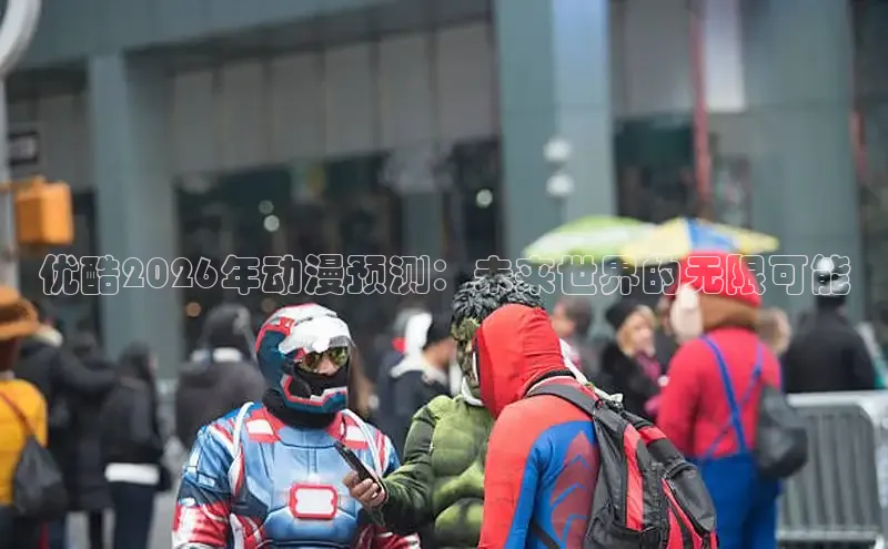 抖漫免费下载